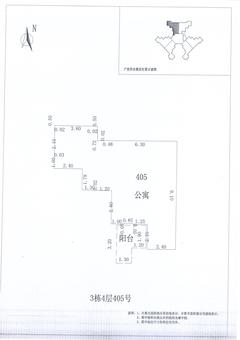 中德英伦联邦1期2室2厅1卫83.00平户型