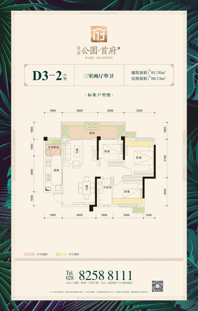 D3-2