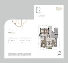 璟云庭1期4室2厅3卫170.00平户型