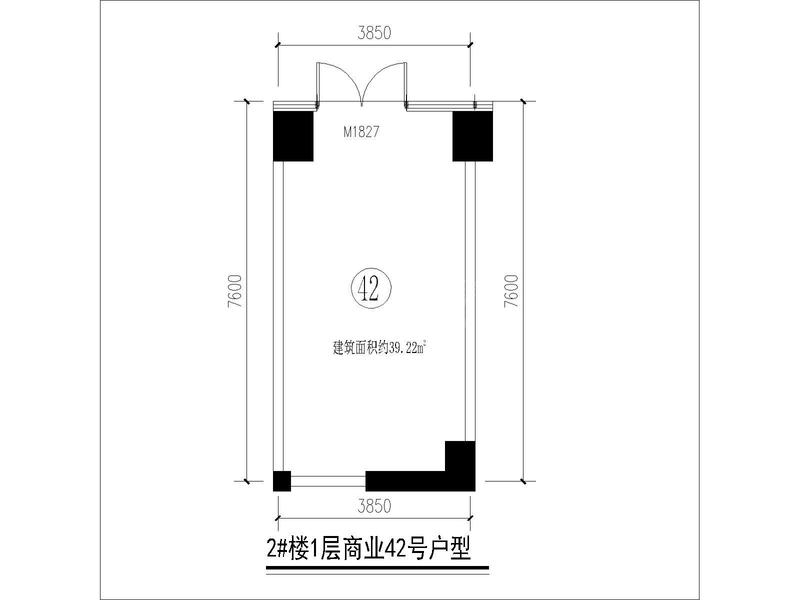 2#楼1层商业42号户型