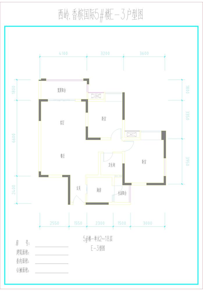5号楼1单元4号房