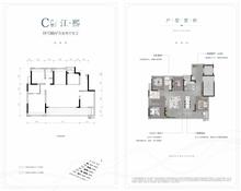 江城九里润璟小区1室136.00平户型