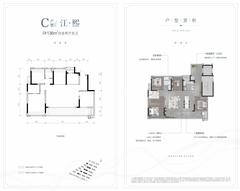 江城九里润璟小区1室136.00平户型
