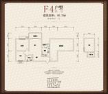 F4户型跃层