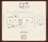 杜鹃城千万间1期 2室2厅1卫 95.76平米