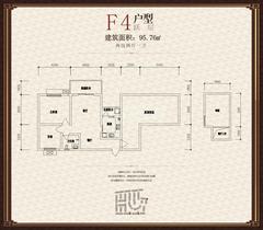 杜鹃城千万间1期2室2厅1卫95.76平户型
