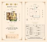 博盛康郡 3室2厅1卫 89.08平米