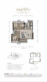 保利青江花园1期 3室2厅2卫 107.00平米
