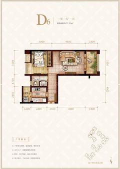 王府花园三期1室1厅1卫57.29平户型