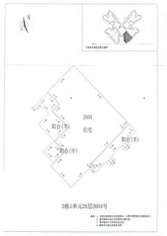 中德英伦联邦3期3室2厅1卫106.00平户型