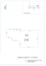 B区19#023