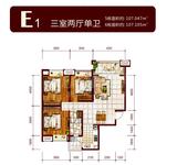 南鼎壹号 3室2厅1卫 107.07平米