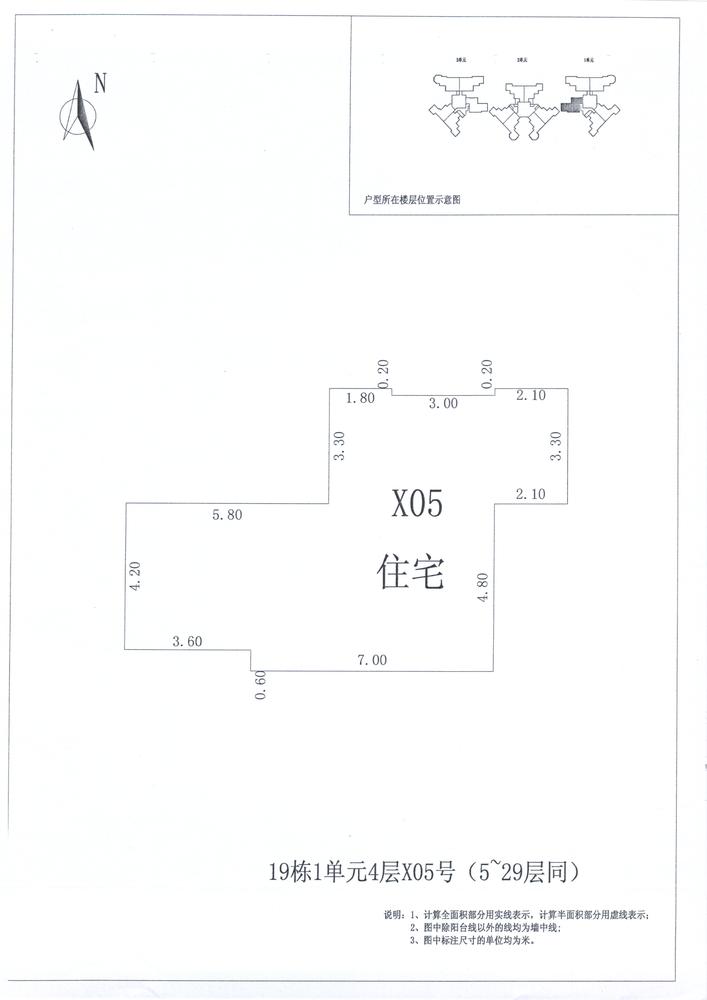 B区19#027