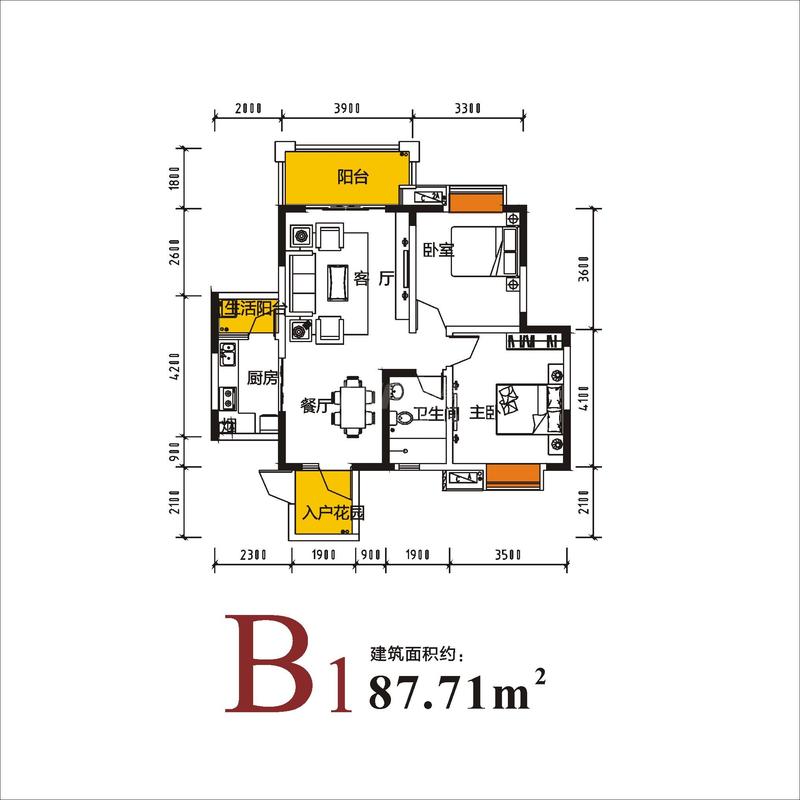 视野宽阔套二