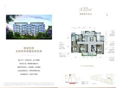 景粼玖序小区1期4室2厅2卫131.66平户型