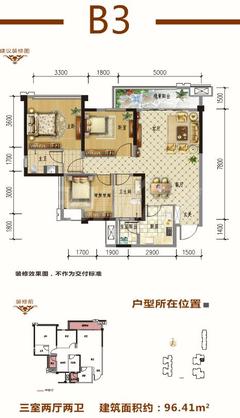 金色阳光名邸1期3室2厅2卫96.41平户型