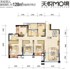 天悦国际4室2厅2卫128.00平户型