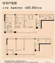 虹信大厦1期2室2厅2卫80.86平户型