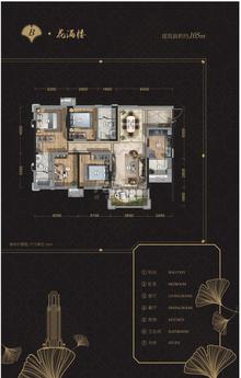 朗基和今缘1期3室2厅2卫105.15平户型