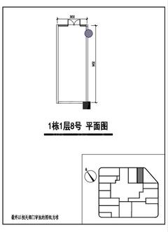 天阔心筑2期44.44平户型