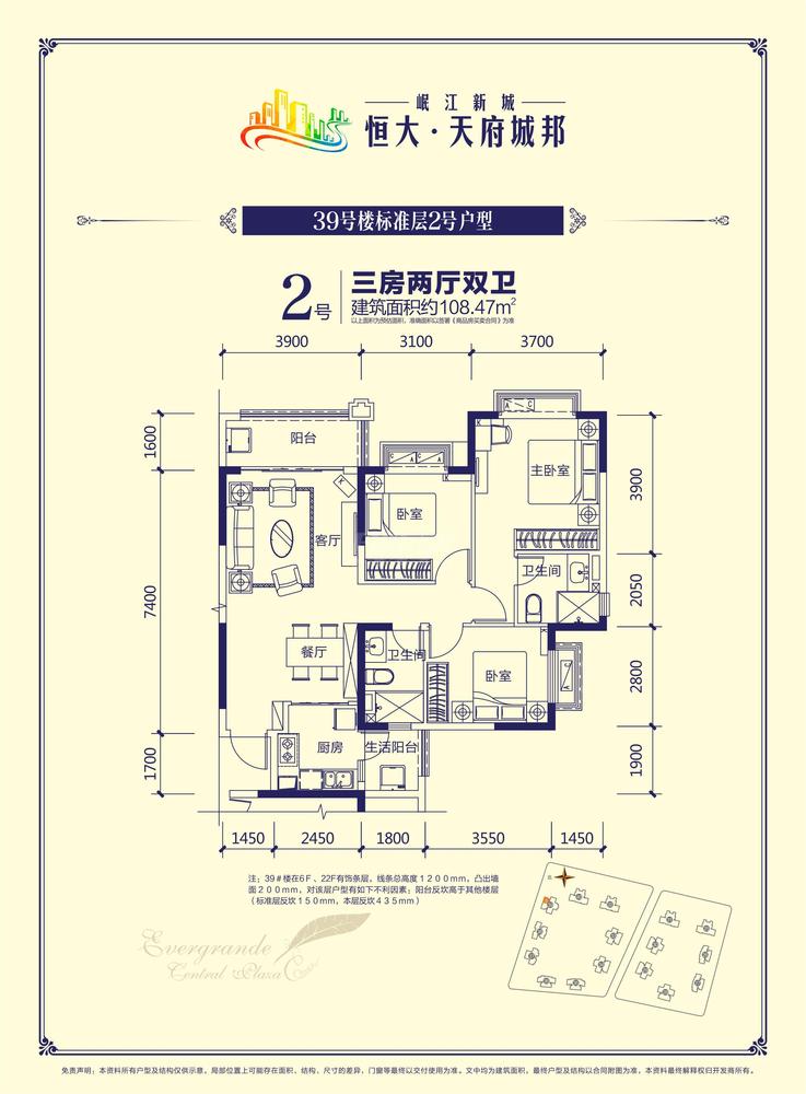 39号楼2号房