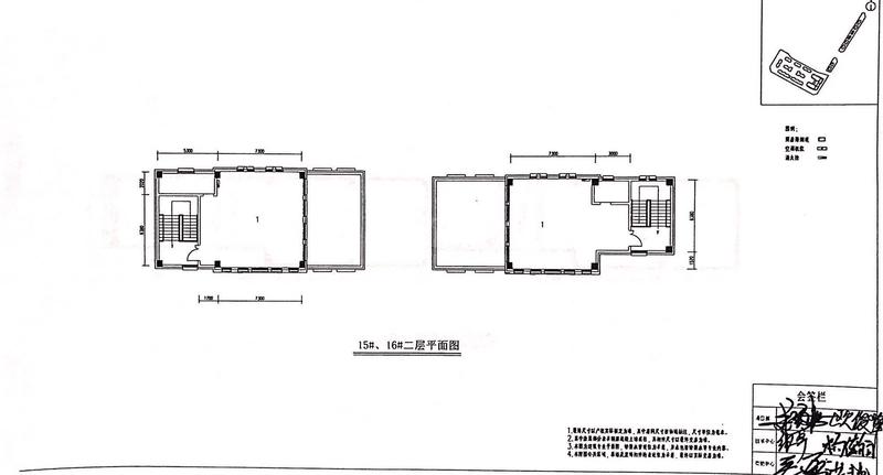 15-16栋