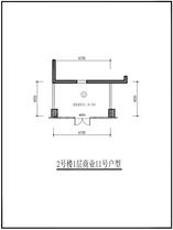 2#号楼1层商业11号户型