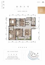 香门第名家1期 4室2厅2卫 136.00平米