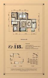 紫郡蘭园1期 4室2厅2卫 118.00平米