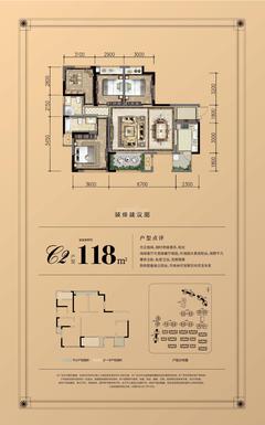 紫郡蘭园1期4室2厅2卫118.00平户型