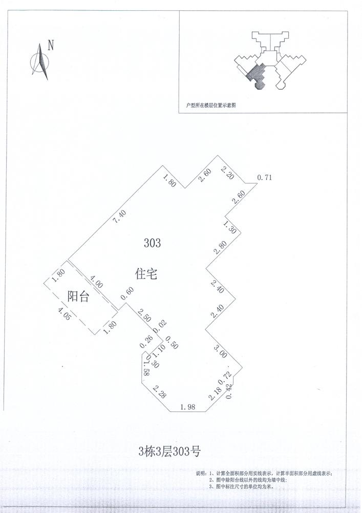 A区3#009