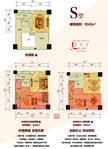 司南3空间44.00平户型