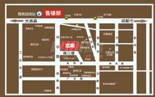 华昌文苑1期配套图