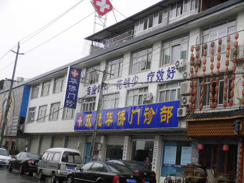 周边配套
