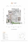 绛溪里·花涧1期3室2厅2卫99.00平户型