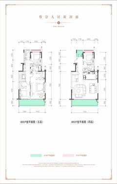 藏建元幸福里1期4室2厅3卫194.63平户型