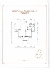 中冶中央公园 3室2厅1卫 78.55平米