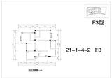 堤亚纳河谷 3室2厅2卫 117.30平米