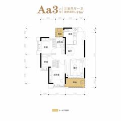 恒大林溪郡3室2厅1卫91.00平户型