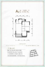 成都融创文旅城1期 3室2厅1卫 92.79平米