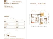 鑫城府3室1厅1卫93.15平户型