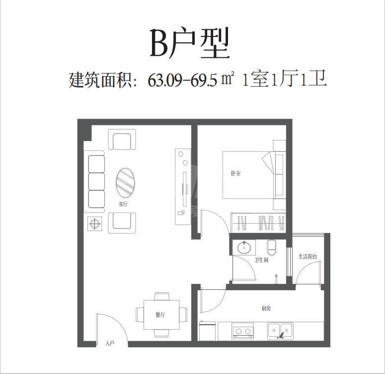 B户型