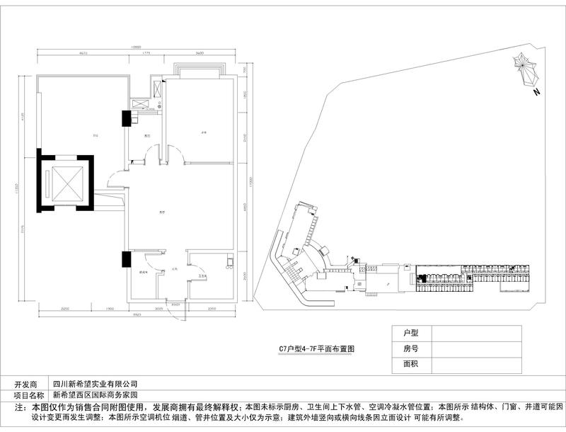 C7户型