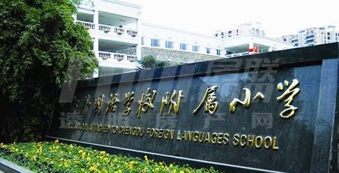 保利学府城-配套
