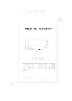 绿地世纪城34.40平户型