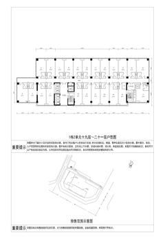 未来中心1221.16平户型