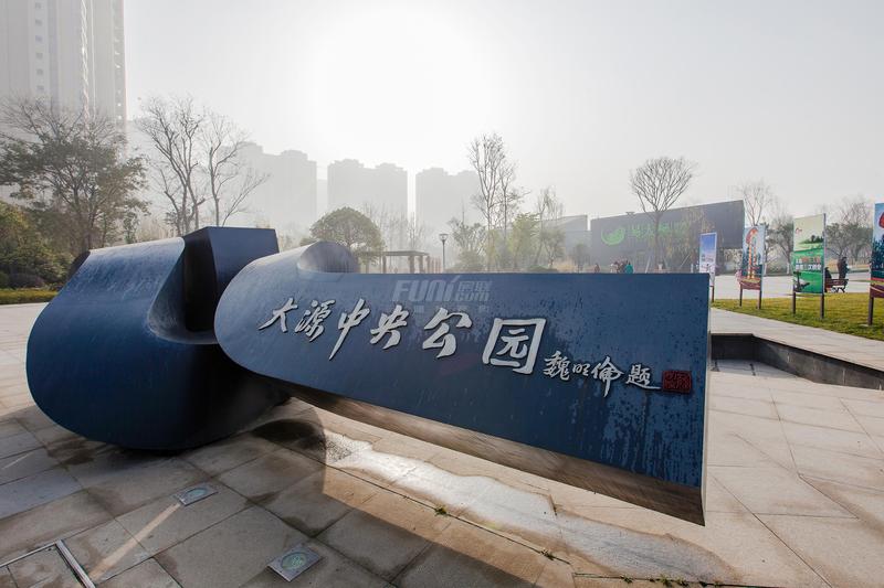 项目配套