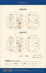 华宇静苑 3室2厅1卫 119.92平米