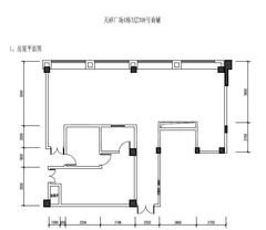天祥广场260.40平户型