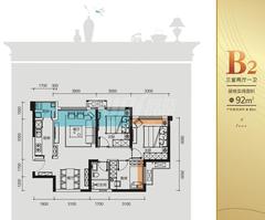 招商依云上城3室2厅1卫80.00平户型